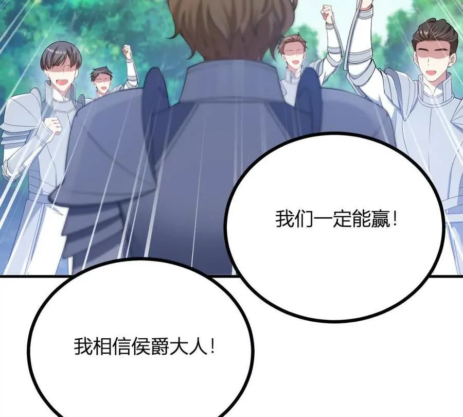 第133话 为了阿鲁阿！52