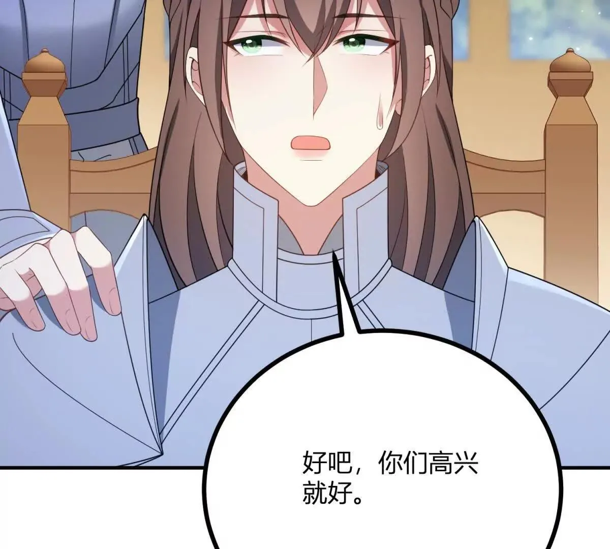 第138话 伊迪丝的野心34
