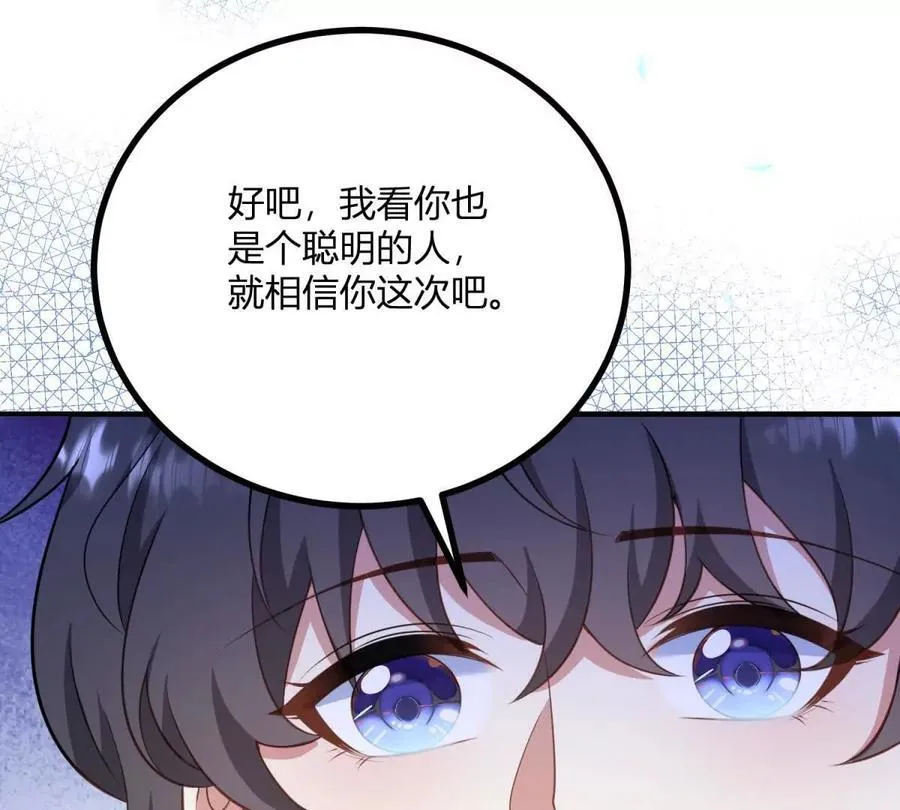 第131话 靴子里的铁钉34