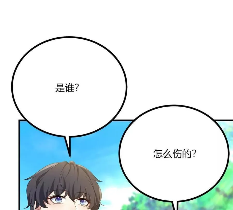 第131话 靴子里的铁钉53