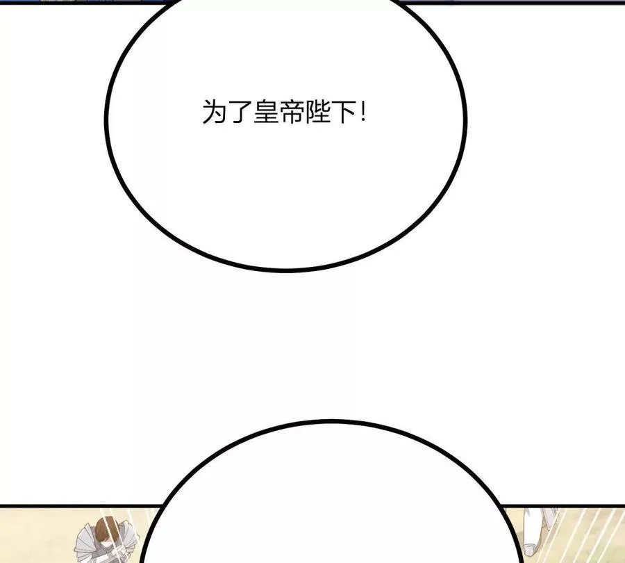 第133话 为了阿鲁阿！59