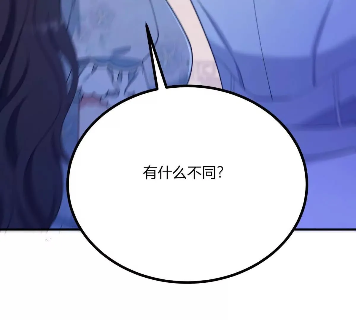 第132话 让我成为骑士64