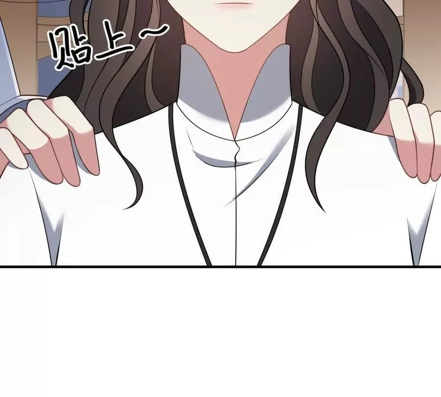 第137话 我俩的距离问题53