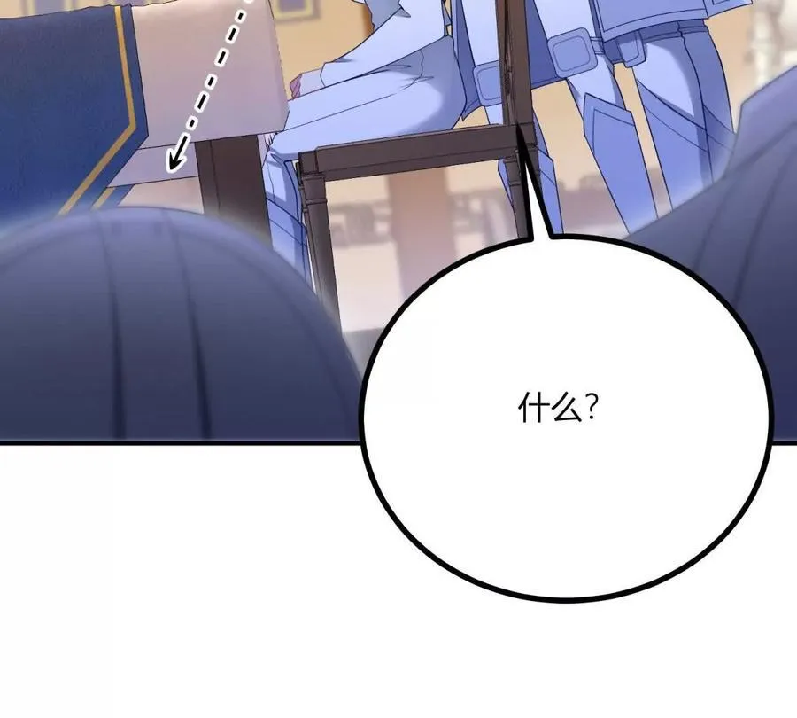 第137话 我俩的距离问题59