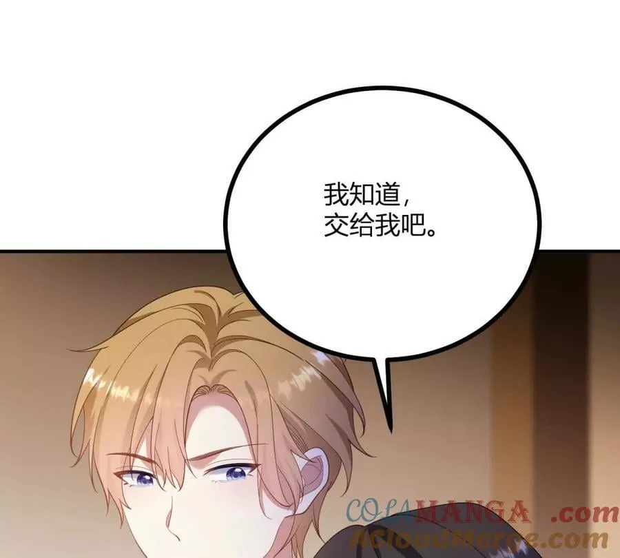 第136话 克莱尔侯爵的女人51