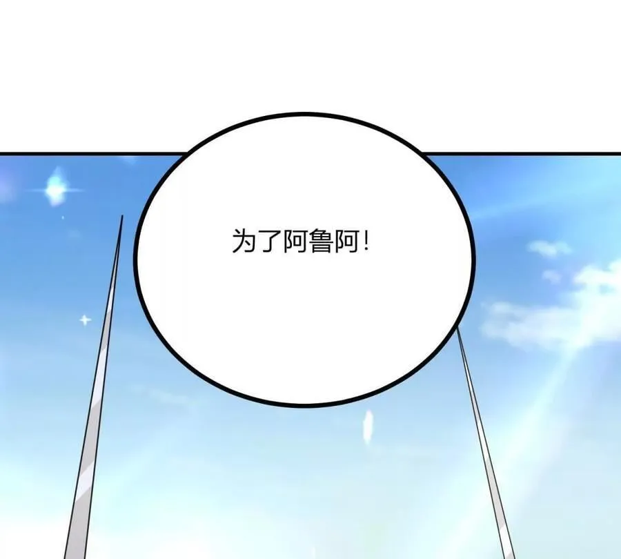 第139话 要做皇帝的情人59