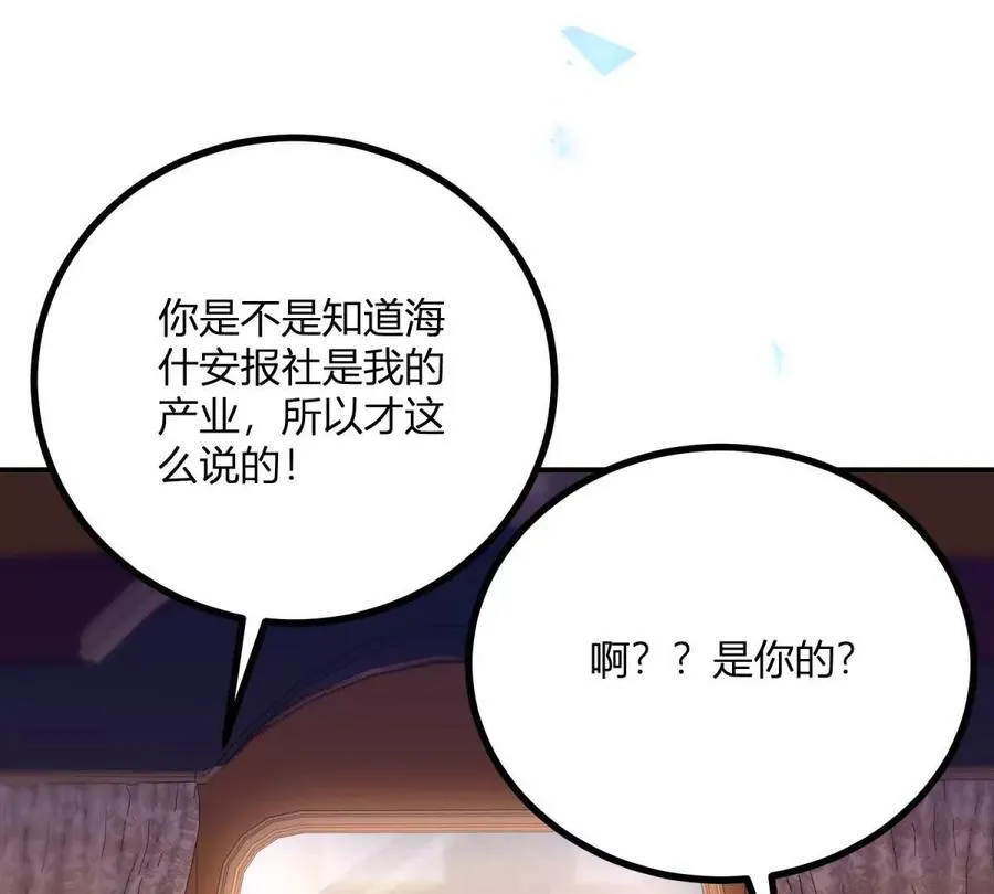 第131话 靴子里的铁钉10