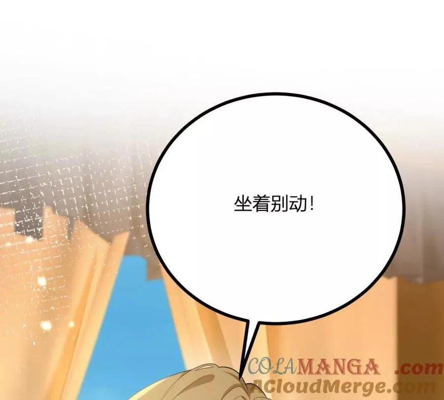 第131话 靴子里的铁钉63