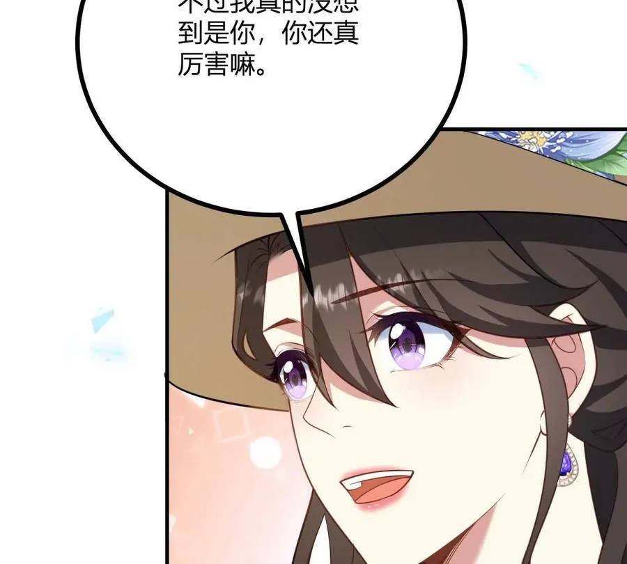 第131话 靴子里的铁钉22