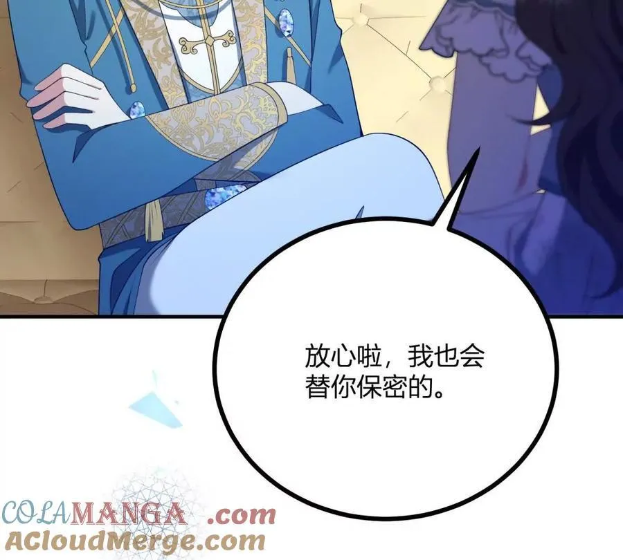 第131话 靴子里的铁钉33