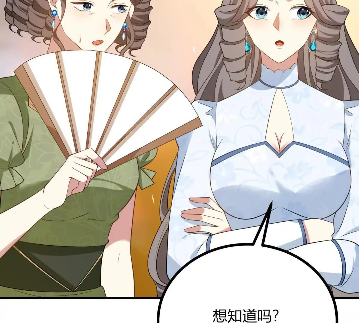 第138话 伊迪丝的野心68