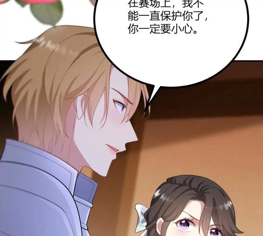 第136话 克莱尔侯爵的女人56