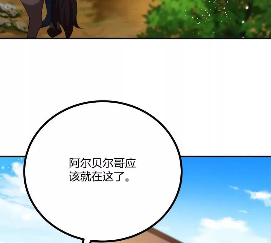 第131话 靴子里的铁钉43