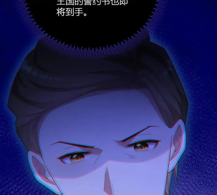 第136话 克莱尔侯爵的女人22