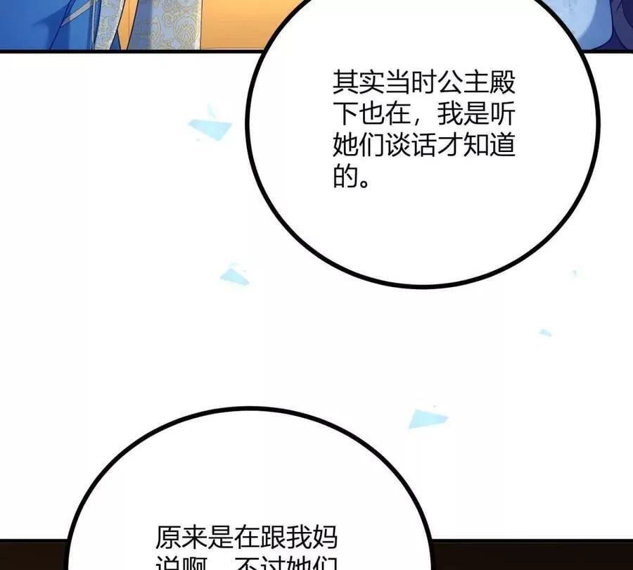 第131话 靴子里的铁钉31
