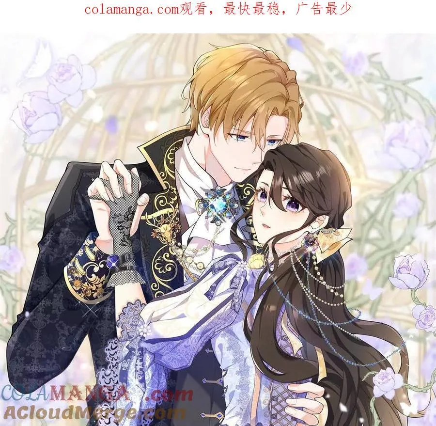 第131话 靴子里的铁钉73