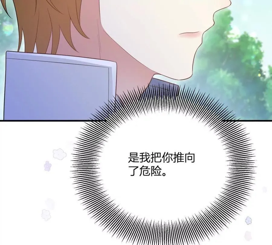 第133话 为了阿鲁阿！73