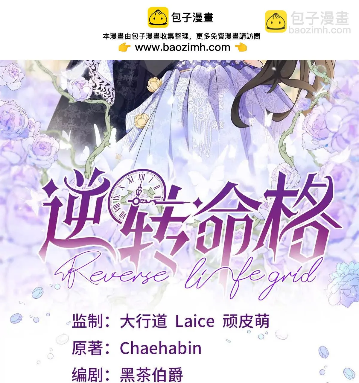 第132话 让我成为骑士1