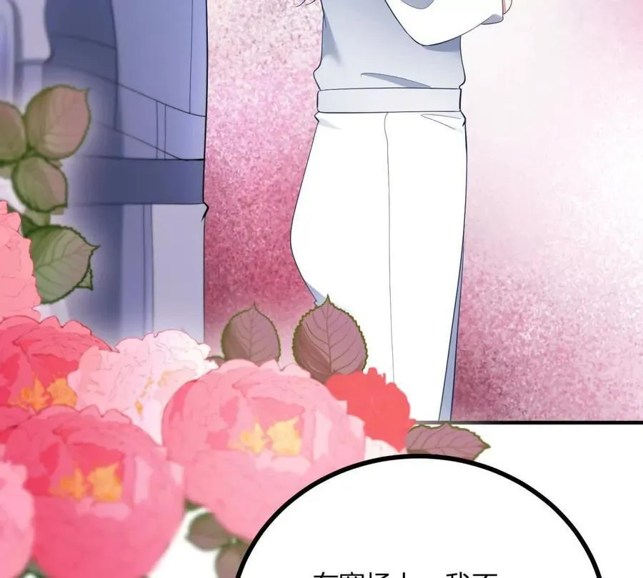 第136话 克莱尔侯爵的女人55