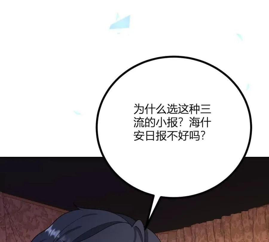 第131话 靴子里的铁钉5
