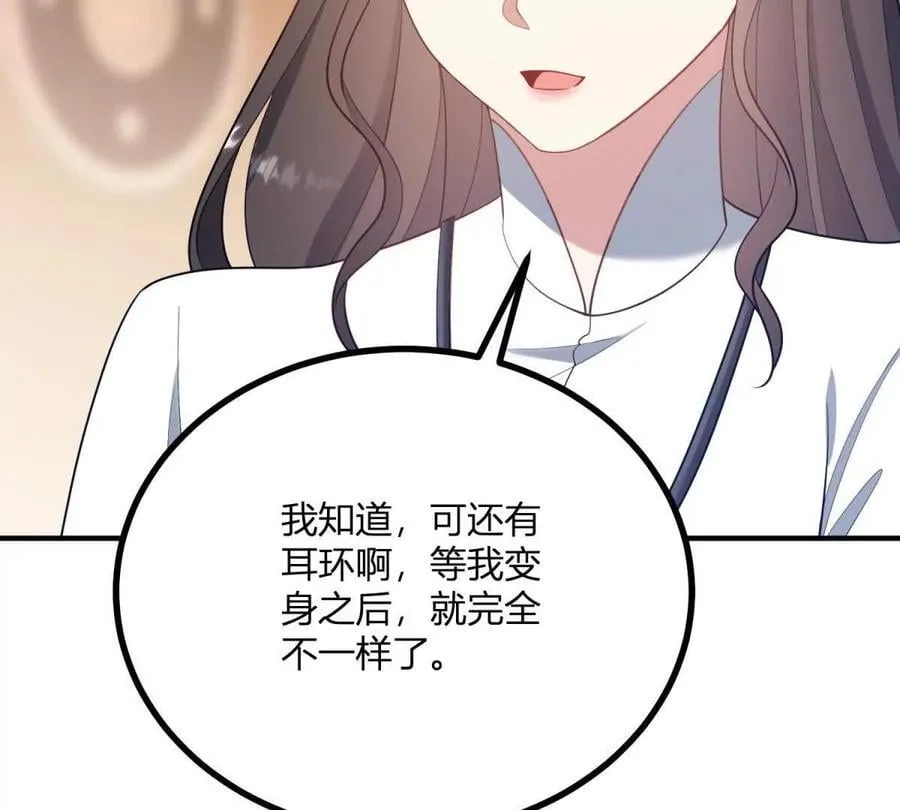 第136话 克莱尔侯爵的女人61