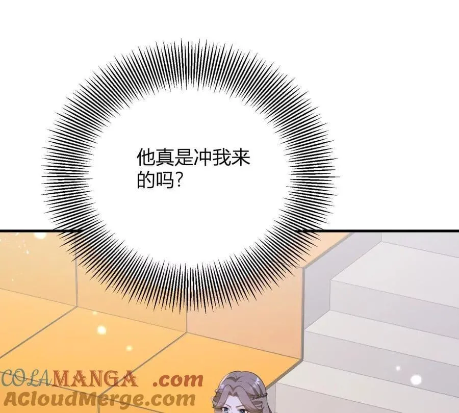 第139话 要做皇帝的情人45