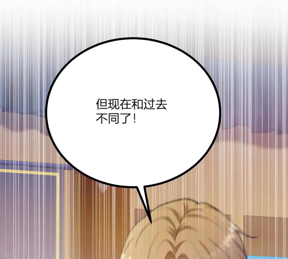 第132话 让我成为骑士62