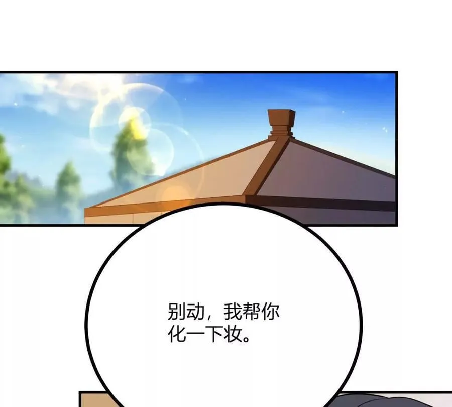 第137话 我俩的距离问题49
