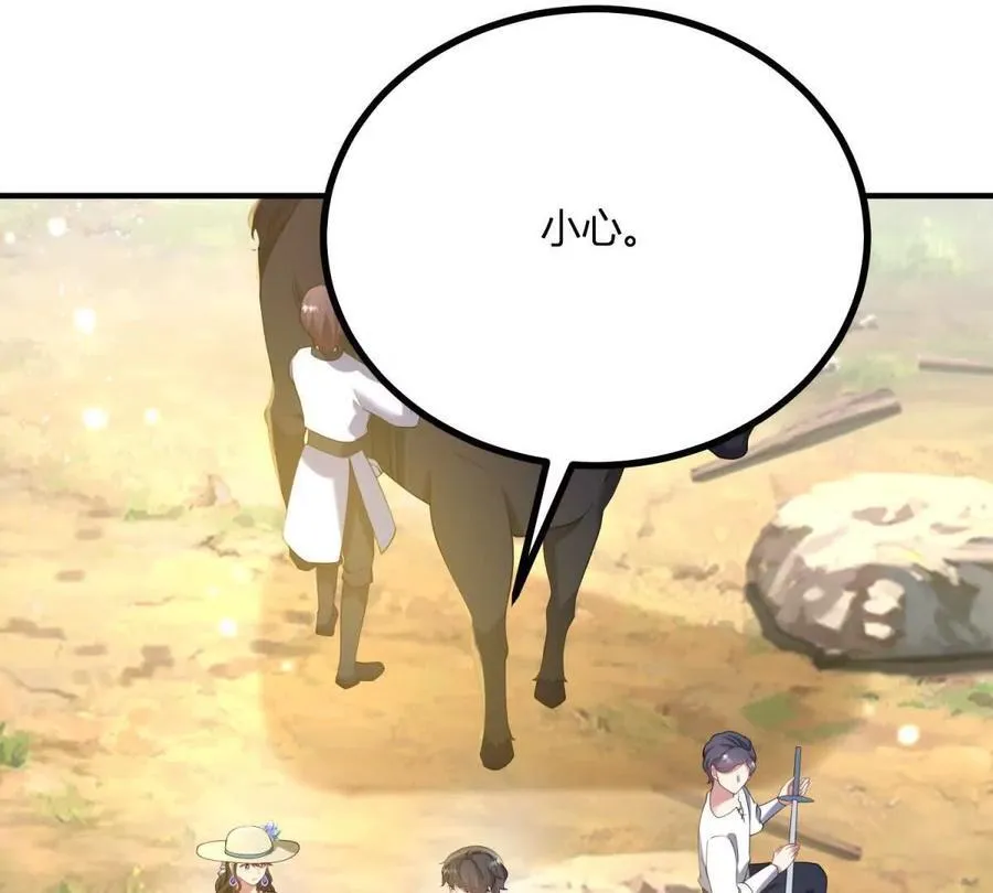 第131话 靴子里的铁钉41