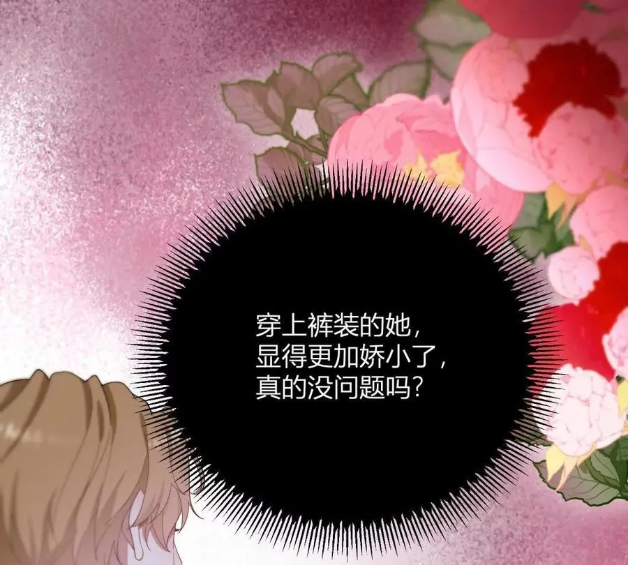第136话 克莱尔侯爵的女人53