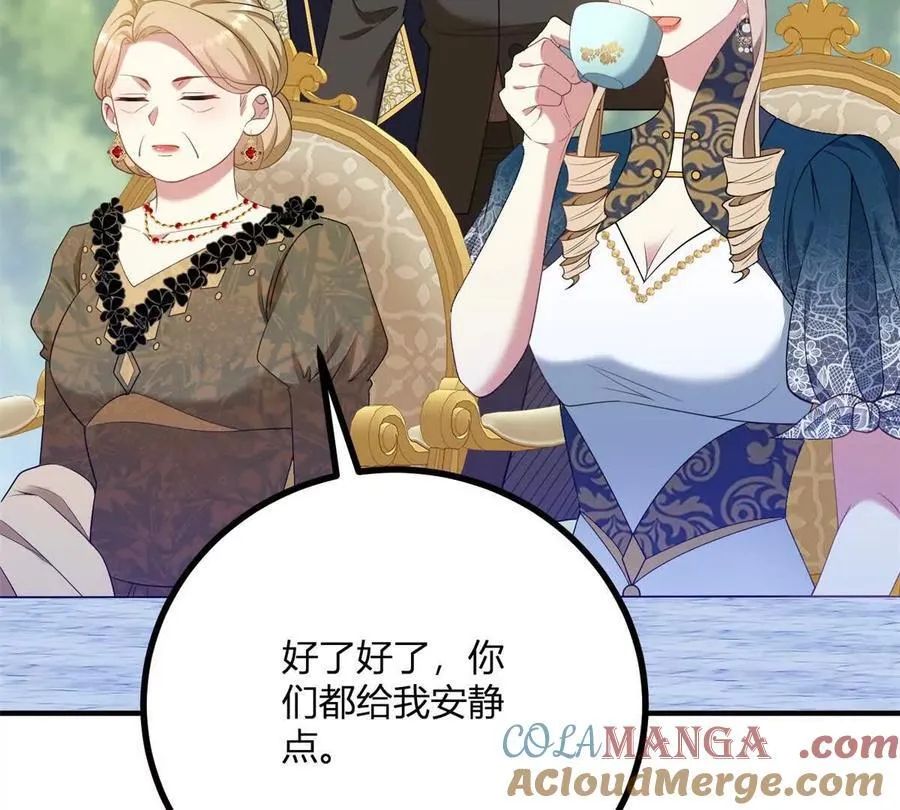 第136话 克莱尔侯爵的女人9