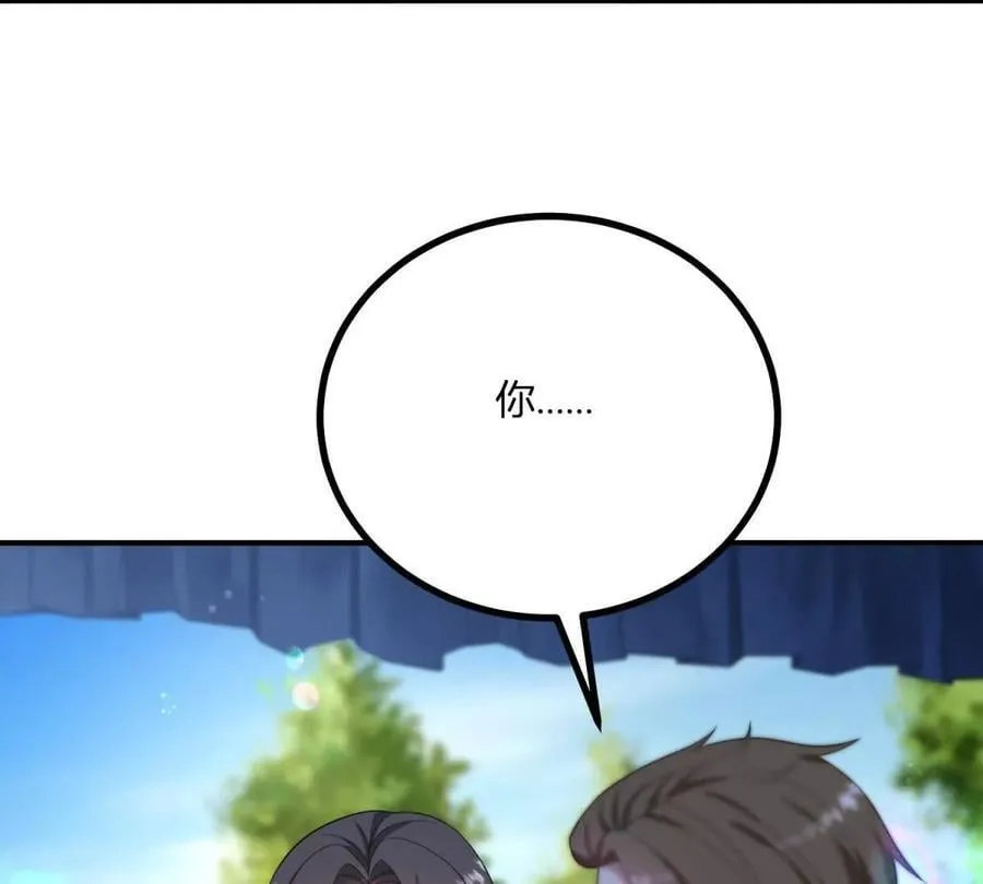 第134话 皇太后的初恋情人67