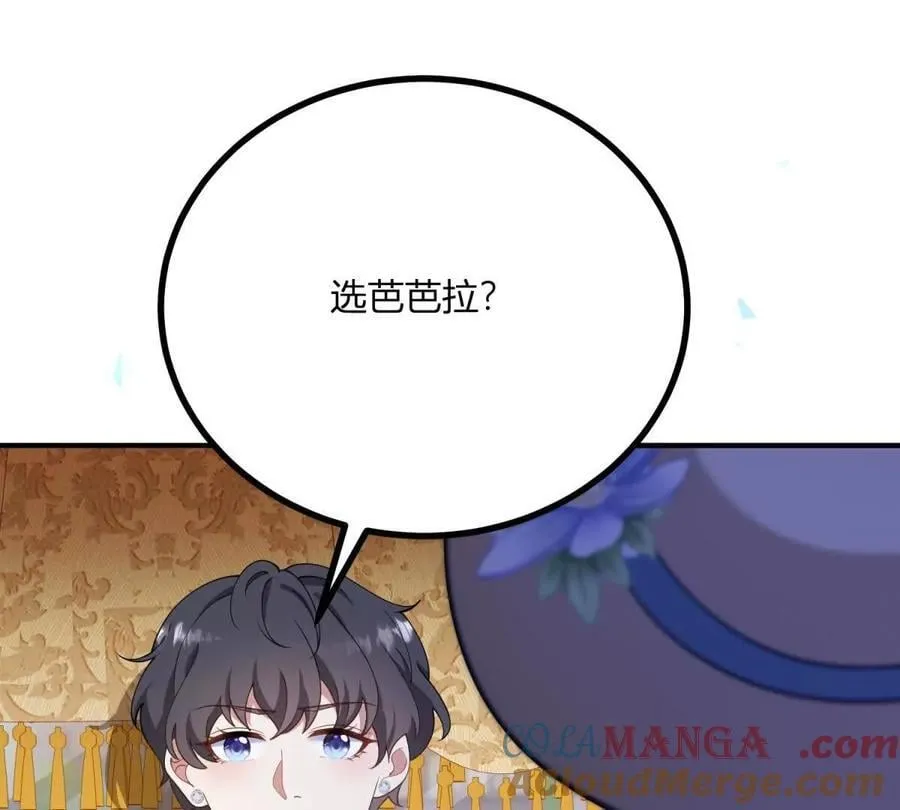 第131话 靴子里的铁钉3