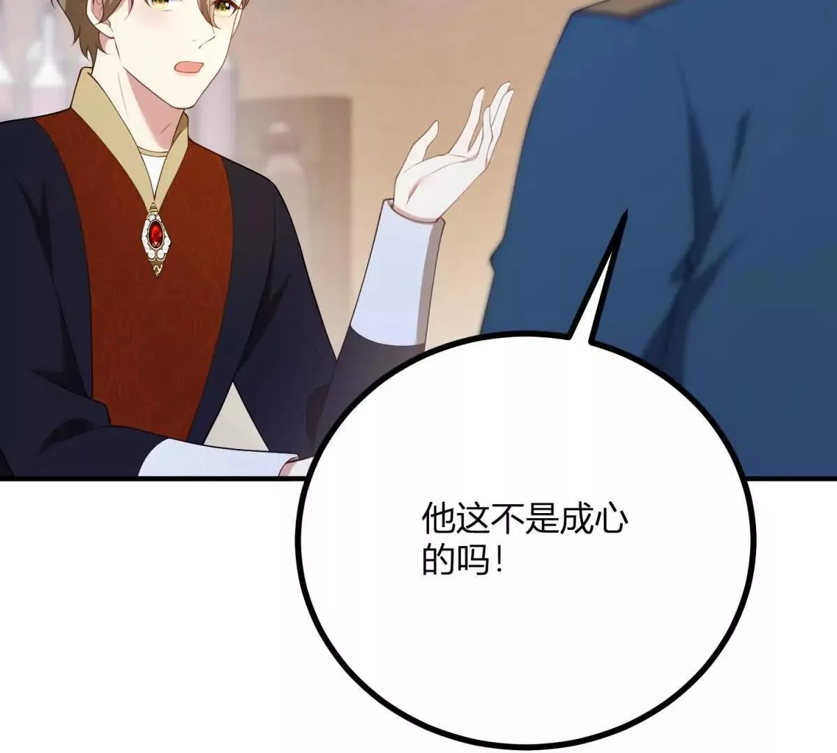 第132话 让我成为骑士7