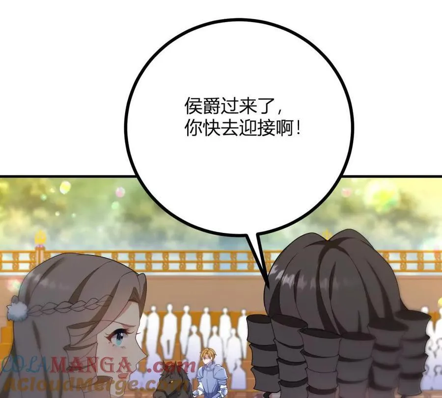 第139话 要做皇帝的情人36