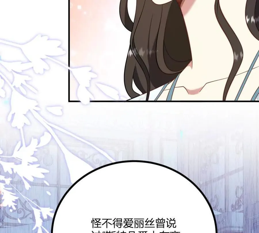第131话 靴子里的铁钉23