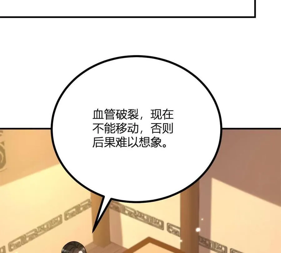 第131话 靴子里的铁钉58