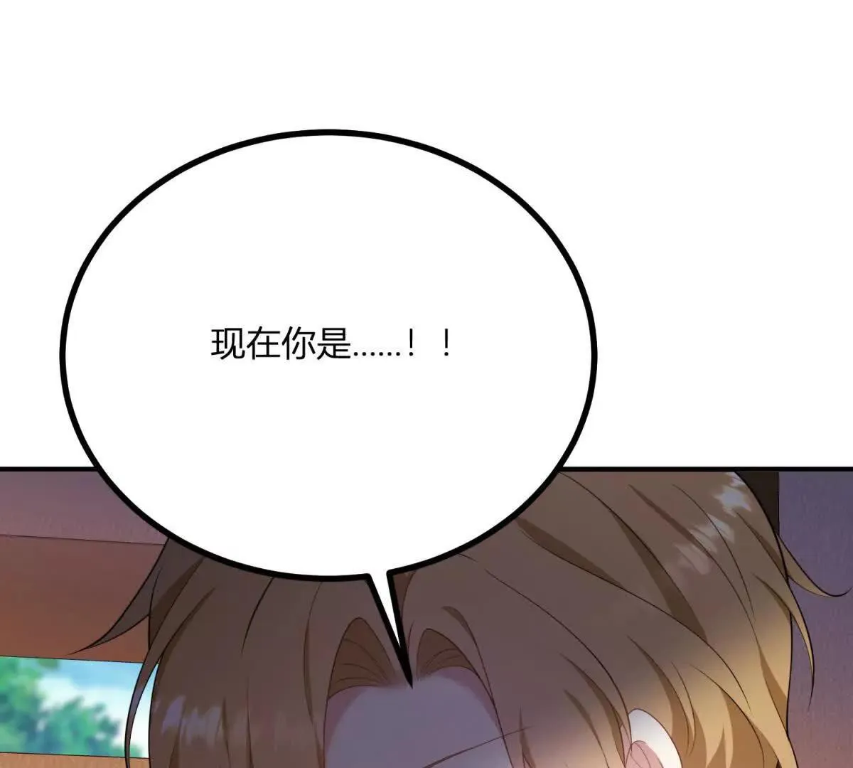第132话 让我成为骑士65