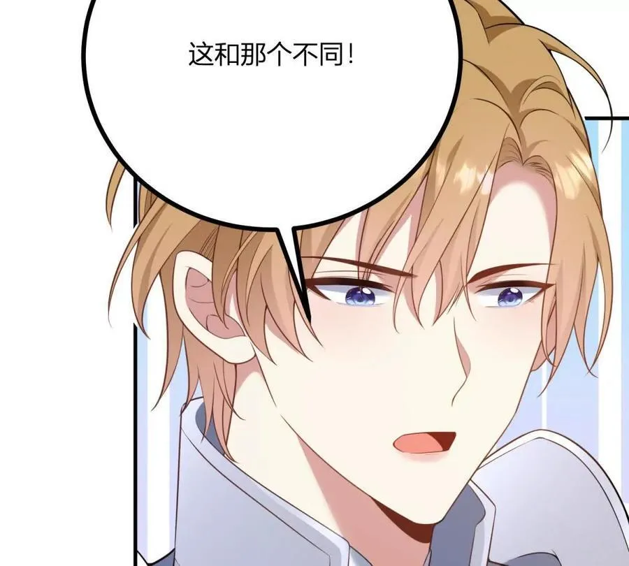 第136话 克莱尔侯爵的女人65