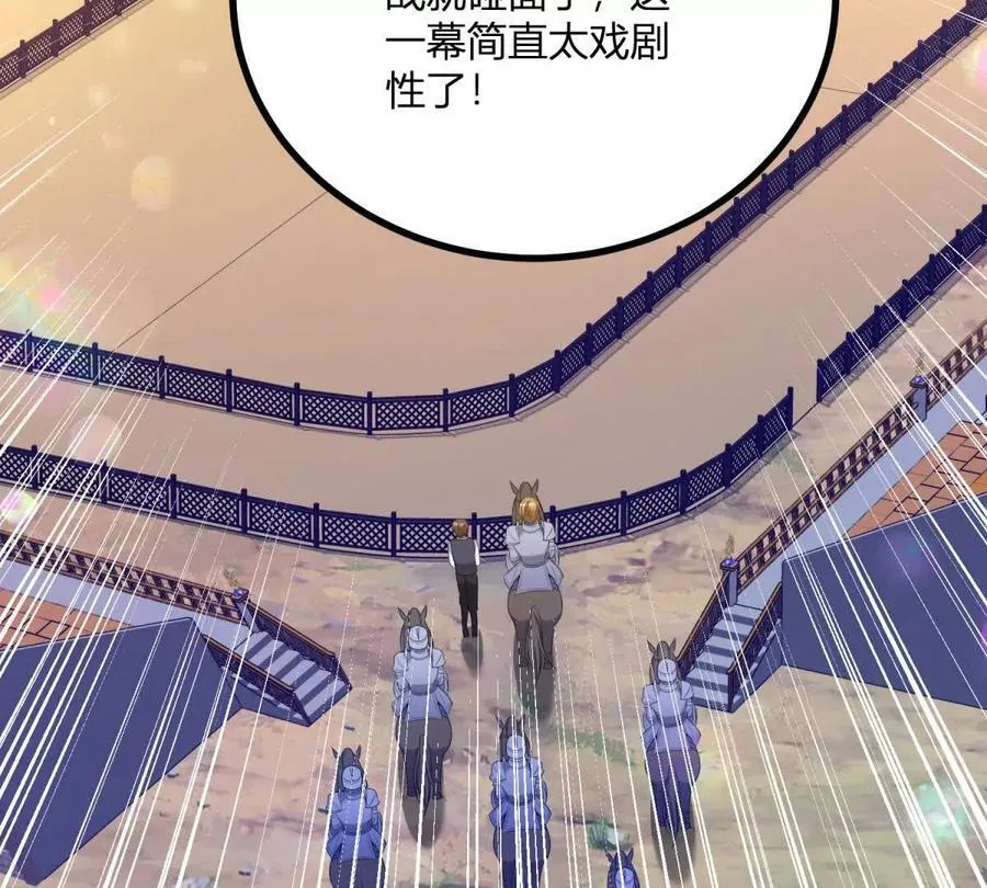 第139话 要做皇帝的情人19