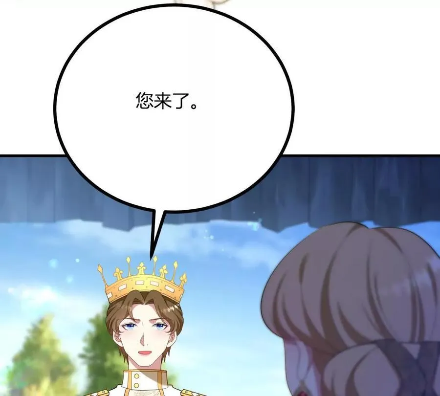 第134话 皇太后的初恋情人58