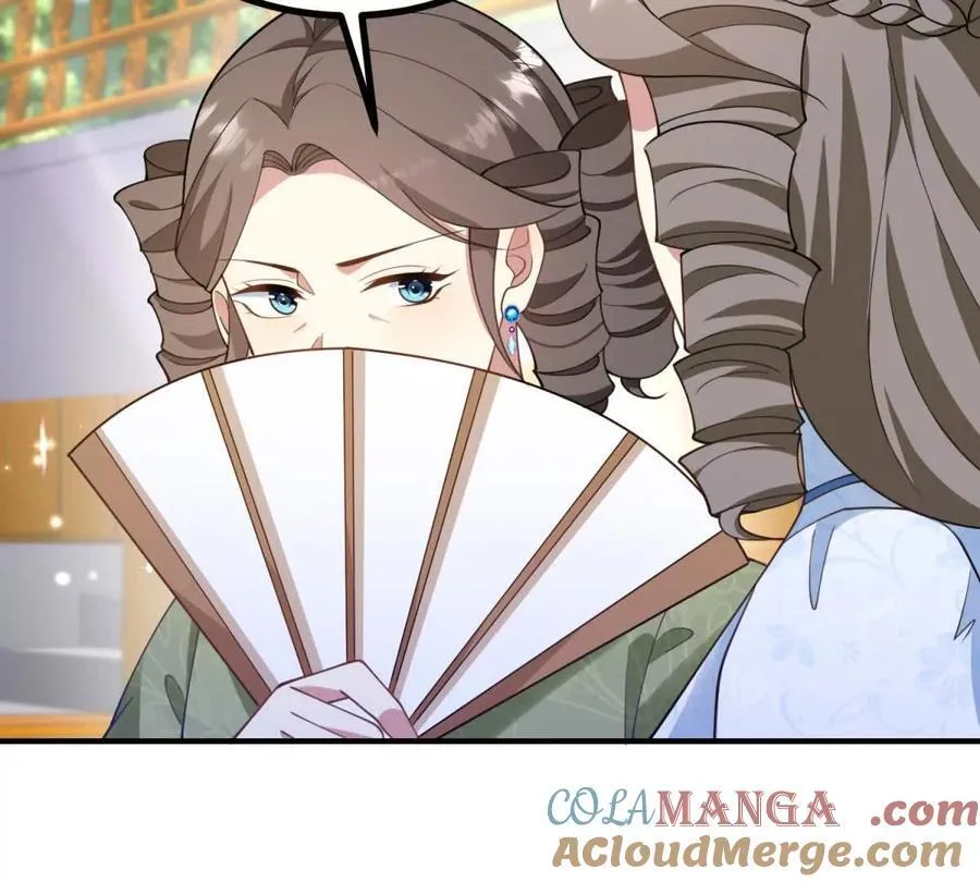 第139话 要做皇帝的情人42