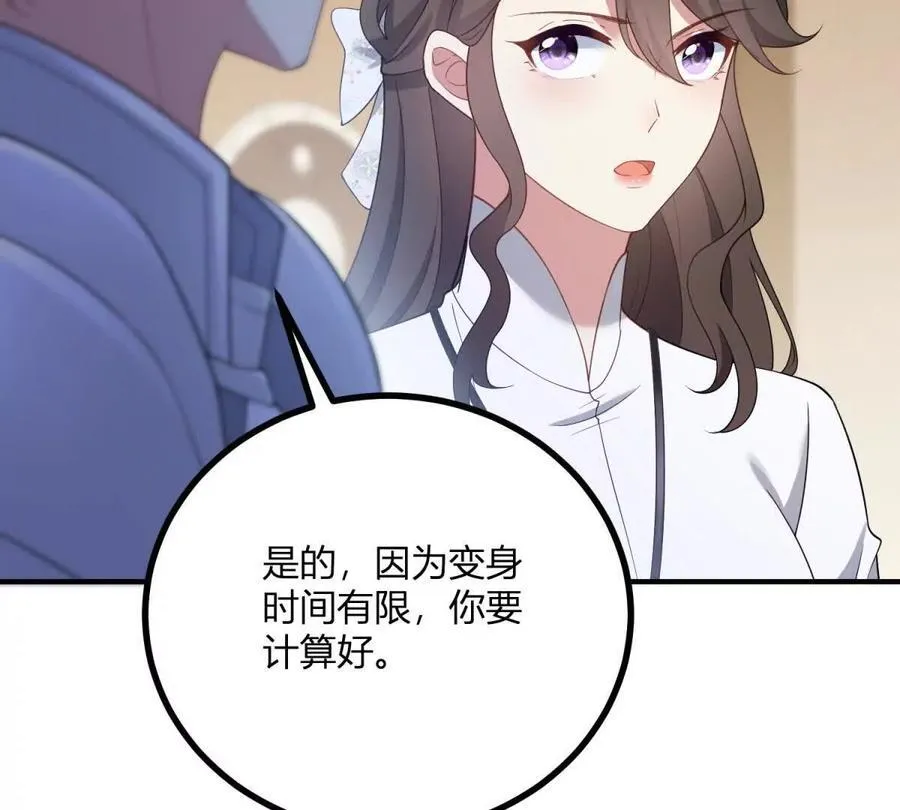 第136话 克莱尔侯爵的女人49