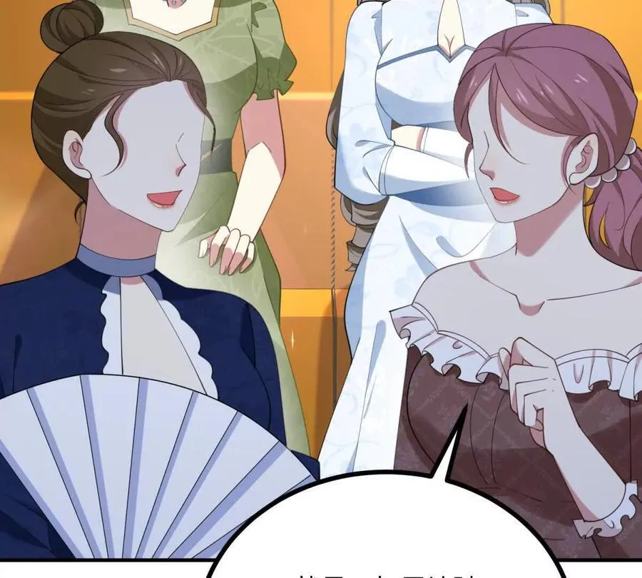 第139话 要做皇帝的情人40