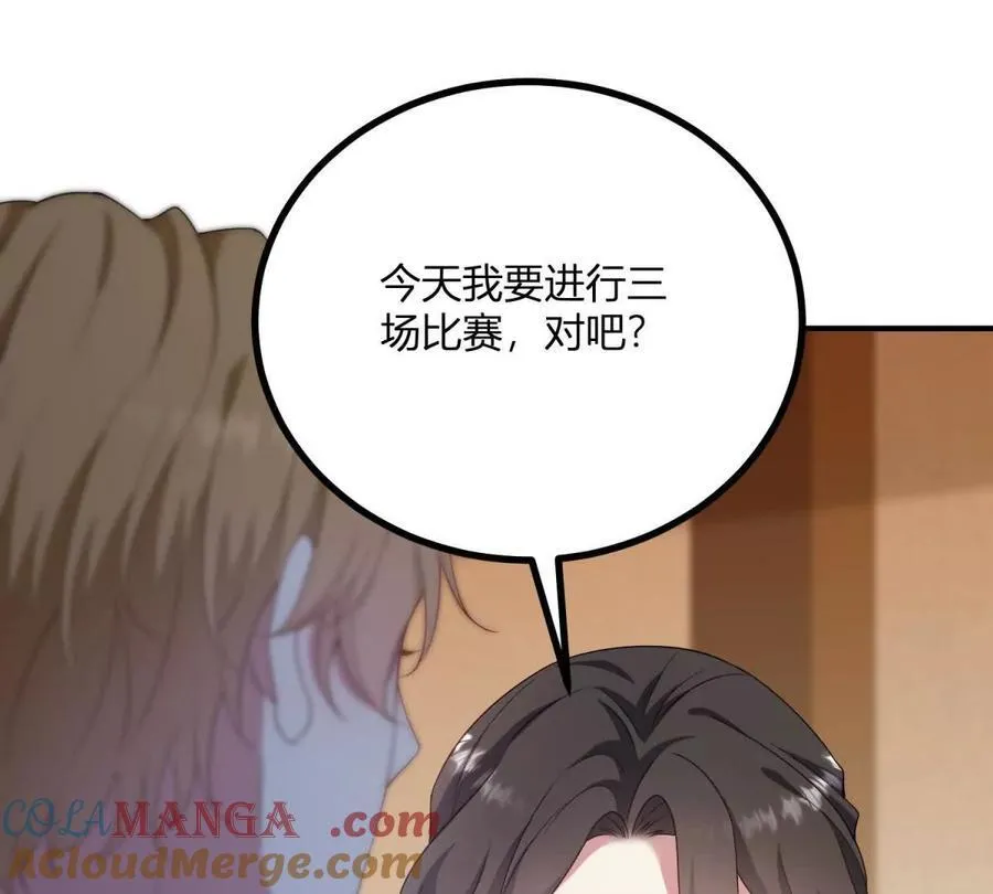 第136话 克莱尔侯爵的女人48