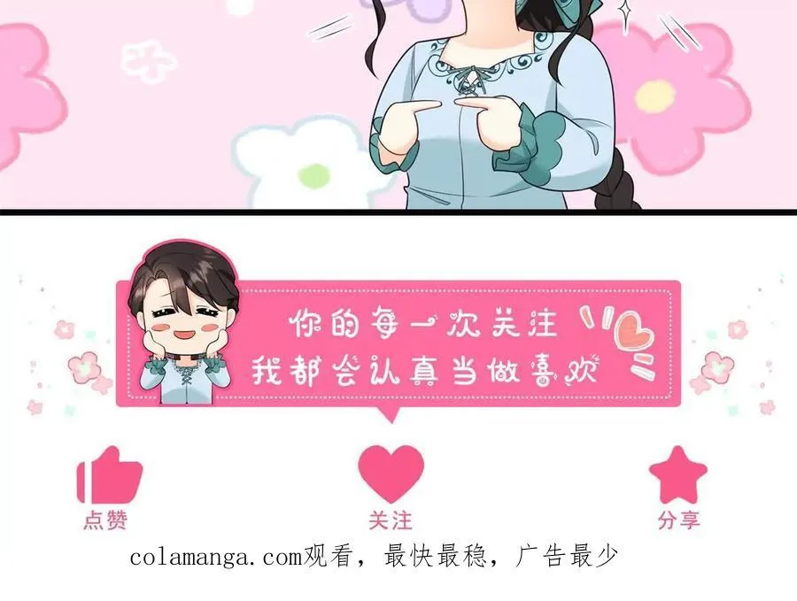 第136话 克莱尔侯爵的女人76