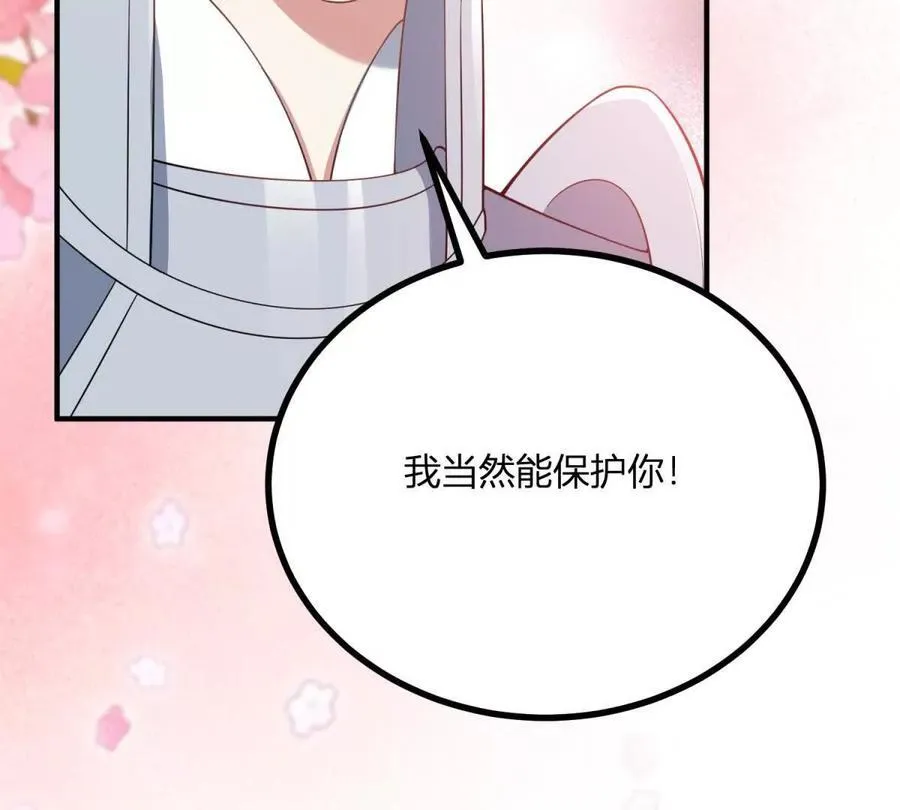 第133话 为了阿鲁阿！20