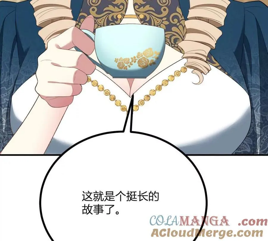 第135话 皇室八卦72