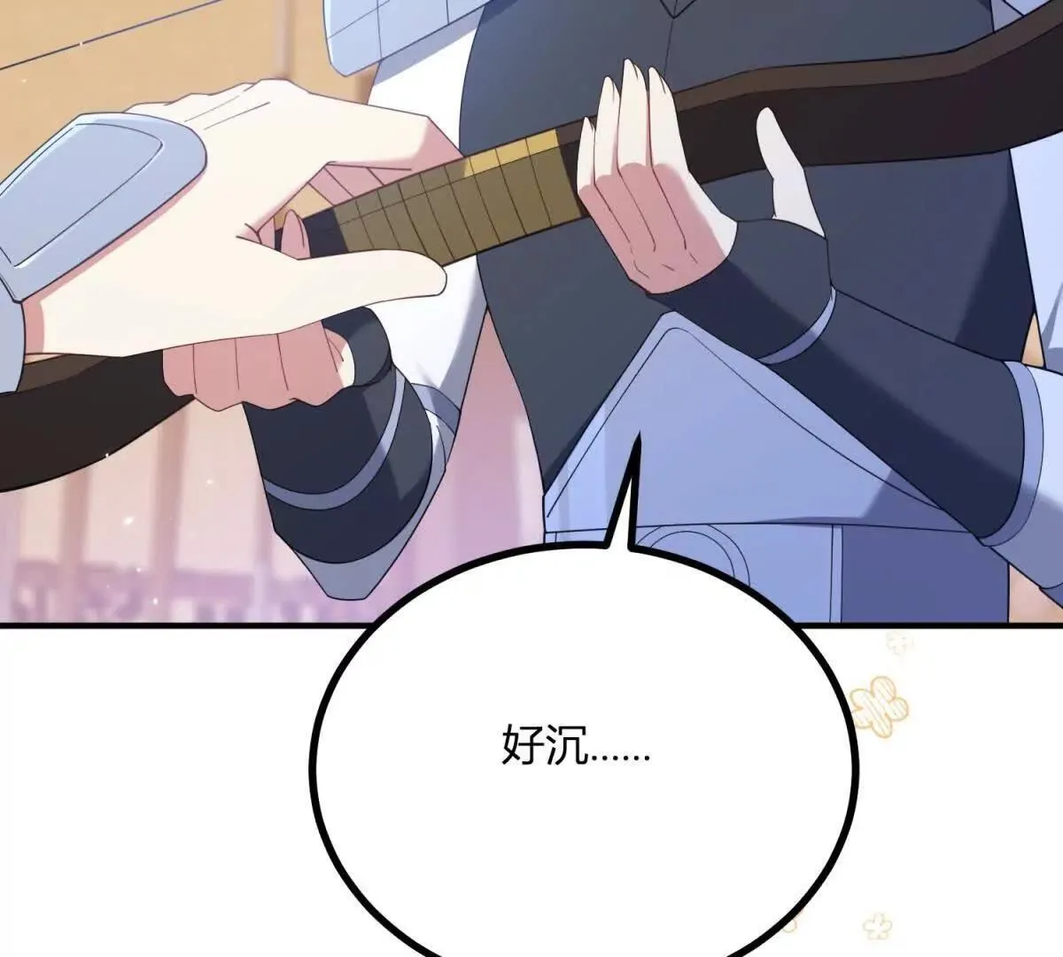 第138话 伊迪丝的野心7