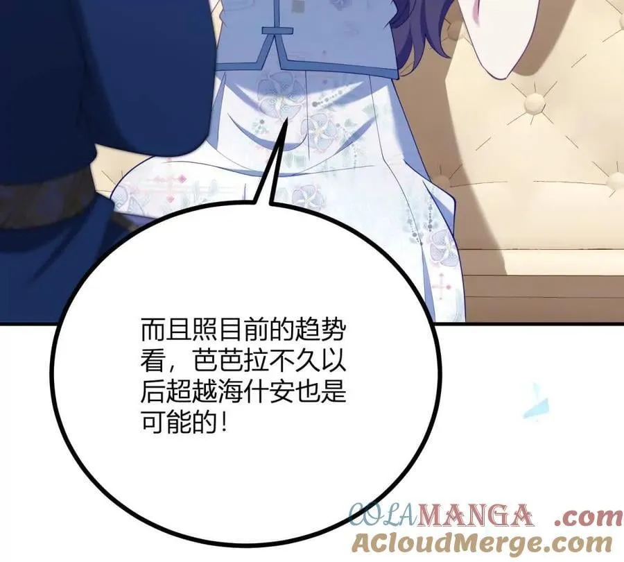 第131话 靴子里的铁钉9